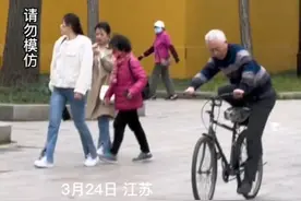 3月24日 江苏 瑜伽与自行车齐飞，一旁路人共同惊呆 网友：这不是秀瑜伽，而是秀车技，来源：@21岁冷艳小妈 #技术活一般人来不了 #自行车骑行视频封面
