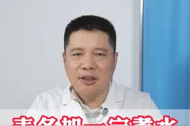 麦冬加一宝煮水，养心又安神 #麦冬 #中医科普 #硬核健康科普行动  #医途暖光视频封面