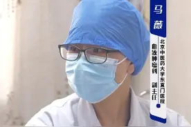 缺铁性贫血 补铁恶心呕吐怎么办?#医学科普 #中医 #科普一下