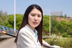 马鞍山两处公开免费垂钓区域环境怎么样？#小婷帮你忙  实地探访！#垂钓  #马鞍山广播电视台  （记者:赵婷 欧阳舒然 杨峻  编辑:赵婷）视频封面