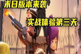 迷你世界：末日版本来袭，僵尸围城模式第三天教你辨别NPC强度