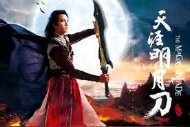 成就“魅影人魔”的向应天 到底有多强 竟能刀枪不入 不死不灭视频封面