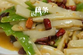 生呛藕条 大火生呛，火越大越好#藕条 #生呛 #徐州辣椒炒肉视频封面