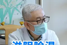 中医滋阴除湿是什么原理？#知识分享 #dou来涨健康知识  #医学科普视频封面