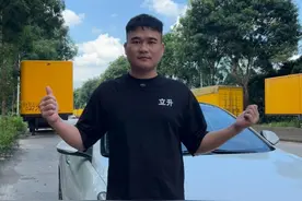 被称为省油王的车立升还能给它降三个#广州立升 #名图 #现代名图 #实测视频 #油耗高