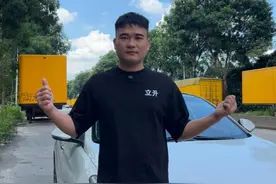 被称为省油王的车立升还能给它降三个#广州立升 #名图 #现代名图 #实测视频 #油耗高