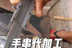 纹理非常独特的留到木 #手串加工 #万物皆可盘 #纯手工打造 #制作过程视频封面