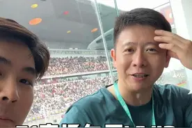 F1赛场VVIP包房里的人都做什么职业？ #F1中国大奖赛 #认知思维 #创业 #艾维奇视频封面