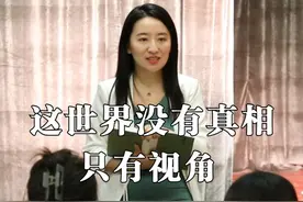 看似对立的事情，其实只是两个不同的视角。 #庄子 #传统文化 #迪士尼 #真相 #情感视频封面