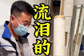 客户家漏水苦不堪言，经过排查发现楼上下水管滴漏，请看维修过程 #下水管漏水视频封面