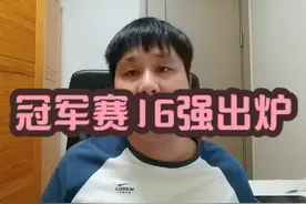 20点央视直播，乒乓球冠军赛女单16强，中日两国率先锁定八强