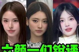 SM新女团没出来之前，六颜一还用再争吗？ #anna #minju #babymonster #金琉然 #meovv视频封面