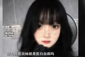花季少女患白血病老乡赶来捐款 #花季少女患白血病老乡赶来捐款   前段时间，贵州的廖女士求助小强热线，她的妹妹才20岁就查出急性白血病。节目播出后，很多人被廖吉莎感动，纷纷伸出援手。同时共青团贵州省委驻浙江杭州工作委员会，了解到廖吉莎的情况，也为这个小老乡进行了募捐。#白血病 #浙江dou知道 @抖音短视频视频封面