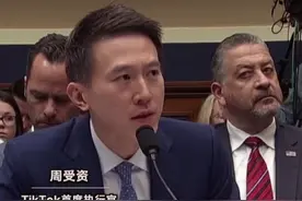 TikTok的CEO周受资出席听证会 遭灵魂一问 “TikTok能接入家用无线吗？”#tiktok #听证会视频封面