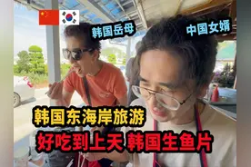 美景美食、人文爱情满满的韩国岳母家乡【江原道3】 大家好呀