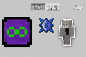 获得第一个创造物品开启龙之研究！我的世界 0元购空岛 第五期