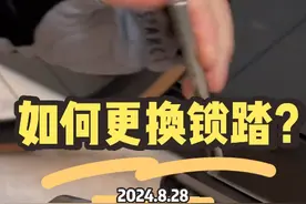骑行经验分享：如何正确拆换锁踏。#我的骑行日记 #公路自行车 #双轮驱动bike #骑行vlog #骑行必备