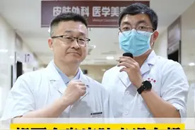 想要全身皮肤光滑白皙，皮肤科医生教你轻松拿捏！#角化型脚气  #黄褐斑  #鸡皮肤  #美白  #变美视频封面