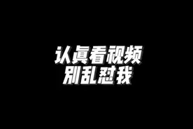 没事别瞎怼我 #婚礼摄影 #摄影教程#摄影教学 #婚礼跟拍教学视频封面