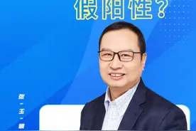 发泡实验假阳性是怎么回事？#卵圆孔未闭 #先心病 #医学科普 @DOU+小助手视频封面