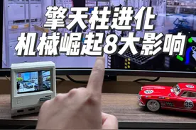 马斯克搞完车搞机器人，擎天柱机器人八大影响重塑未来！ #马斯克 #特斯拉 #Optimus #擎天柱机器人 #科技改变生活视频封面