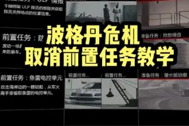 波格丹危机取消前置任务教学#gta #r星出品必属精品 #地平线5视频封面