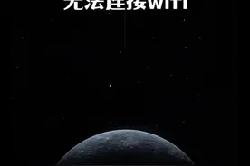 宽带正常联网苹果手机无法连接WIFI，原来是DNS修改导致视频封面