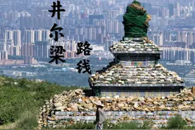 呼和浩特最近高山草原——井尔梁路线#旅行推荐官 #自驾游 #旅行