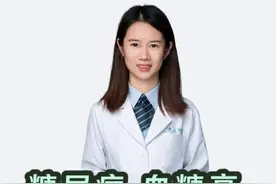 糖尿病 血糖高 3种菜不宜多吃 糖尿病 血糖高 3种菜不宜多吃视频封面