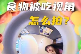 想看食物被你吃的视角吗？ 解锁这个玩法，当一次趣味全景吃播！拍完记得给相机擦擦嘴哦 #食物视角 #影石insta360 #全景相机 #美食 #吃货视频封面