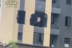 业主砸外墙，邻居心慌慌，物业：虽非承重墙也不能砸，已制止 #装修 #热点追踪视频封面