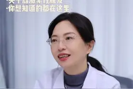 雄激素性脱发和性别无关，男女都可能出现，只是症状不同，治疗不同，一条视频带你了解！#雄激素性脱发 #脱发 #头发与头皮健康蓝皮书  #秃然上头的青年 #对症生发