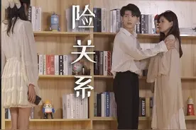 和闺蜜喜欢上同一个男生，她却让我…#爱情视频封面