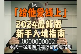 2024最新给他爱线上新手入坑指南 #r星 #gta #steam游戏