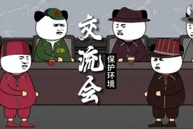 漂泊的北极熊！ #动画 #万万没想到 #看一遍笑一遍 #脑洞大开视频封面