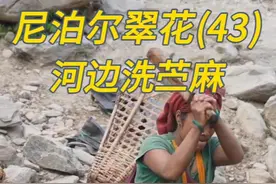 今天看翠花是如何清洗苎麻并染色晾晒的（快成科普视频了 嘿嘿）