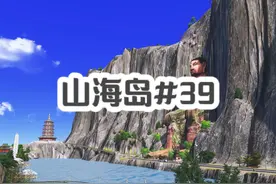 #都市天际线 #游戏 #steam视频封面