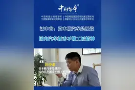 汪中求：资本做汽车是扯淡, 国内汽车新秀不懂工匠精神 #汪中求 #新能源汽车 #资本 #蔚来 #理想  来源：@网易科技