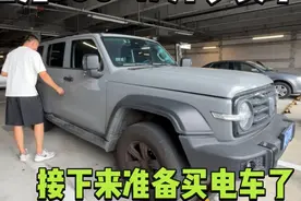 开了一年半的坦克300，17万多卖给二手车商，准备换一辆电车