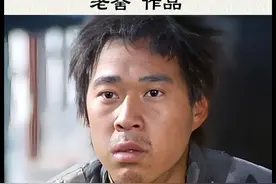 《骆驼祥子》：如此努力的祥子到死也没能过上好日子，是他错了吗 #骆驼祥子 #张丰毅 #斯琴高娃 #dou来聊影视视频封面