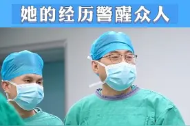 腹胀、恶心，女子消化道穿孔，她的经历警醒众人..... #消化道穿孔 #腹胀 #恶心 #胃肠健康 #医者仁心 #愿所有人平安健康视频封面