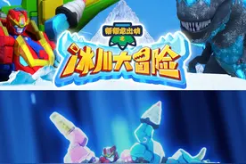 谁不想拥有一台这么帅气的机甲龙王呢？#轻漫计划 @抖音短视频 #帮帮龙 #二次元原创 #机甲 #帮帮龙出动之冰川大冒险