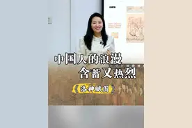 曹植笔下的“洛神”到底是谁？ #曹植#艺术#历史 #传统文化 #爱情