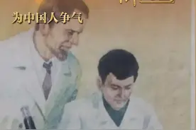#那年今日小学语文课文《一定要争气》，讲了童第周两次“争气”的故事。今天是童第周逝世44周年，一起重温他的故事。