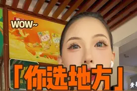 三亚航院的美女，带我吃她认为学校最好吃的饭。她是社牛吗？#三亚 #三亚航空学院 #美食 #校园馆子视频封面