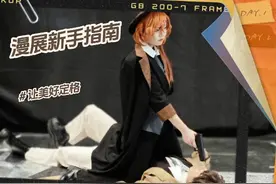 I人漫展新手指南（深圳AD01漫展） 2023年12月30日的深圳AD01漫展