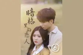 妹妹的出现，让隐藏了八年的真相浮出水面#短剧视频封面