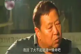 人们的好警察郑成月 #大案纪实 #人物故事视频封面