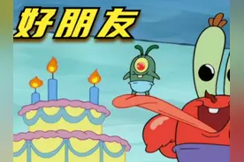 搞笑配音：蟹黄堡的秘方竟然是这样产生的！ #海绵宝宝 #搞笑视频视频封面