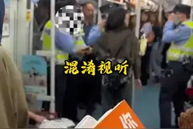 大型纪录片《混淆视听》 #离谱操作 #逆天 #版本t0 #地铁